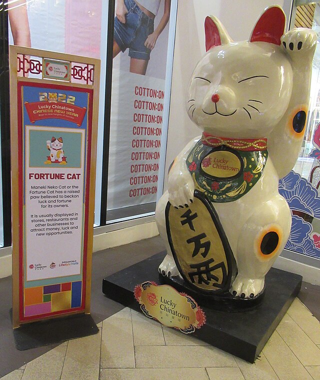 Maneki-Neko